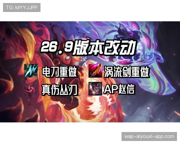 LOL 26.9版本前瞻:全新皮肤系列“星空余晖”即将登场,这光影质感绝了!💰 LOL 26.9版本前瞻:全新皮肤系列“星空余晖”即将登场,这光影质感绝了!💰